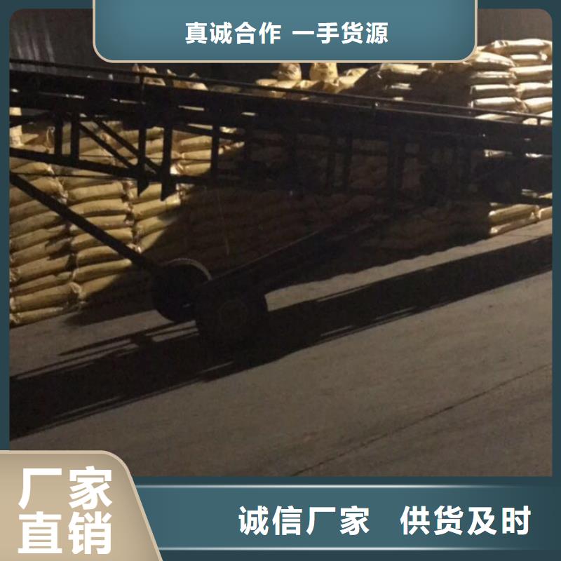 国标醋酸钠-售后完善