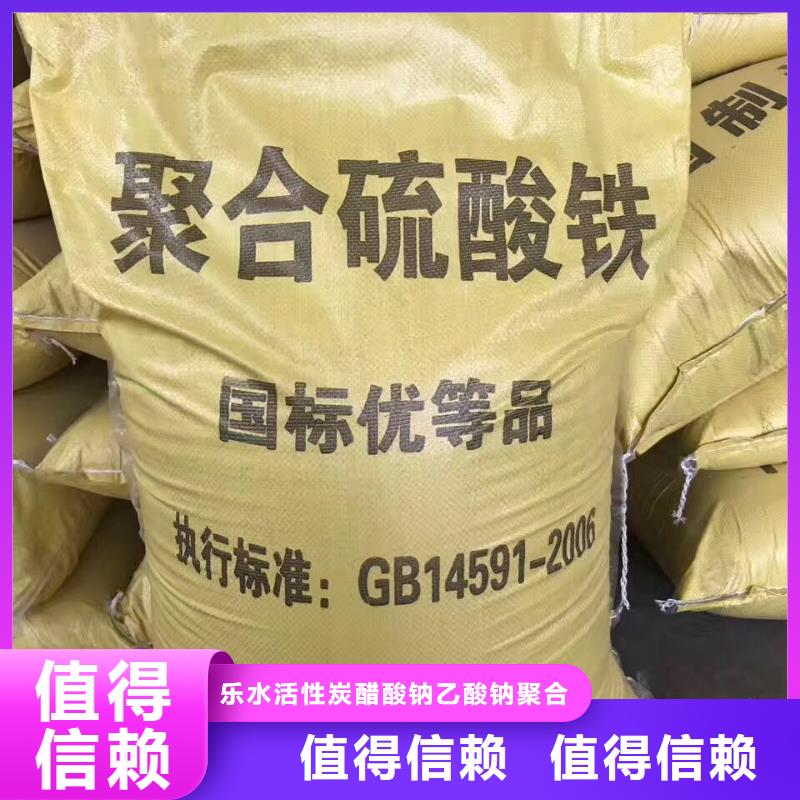 58%-60%醋酸钠产品规格介绍