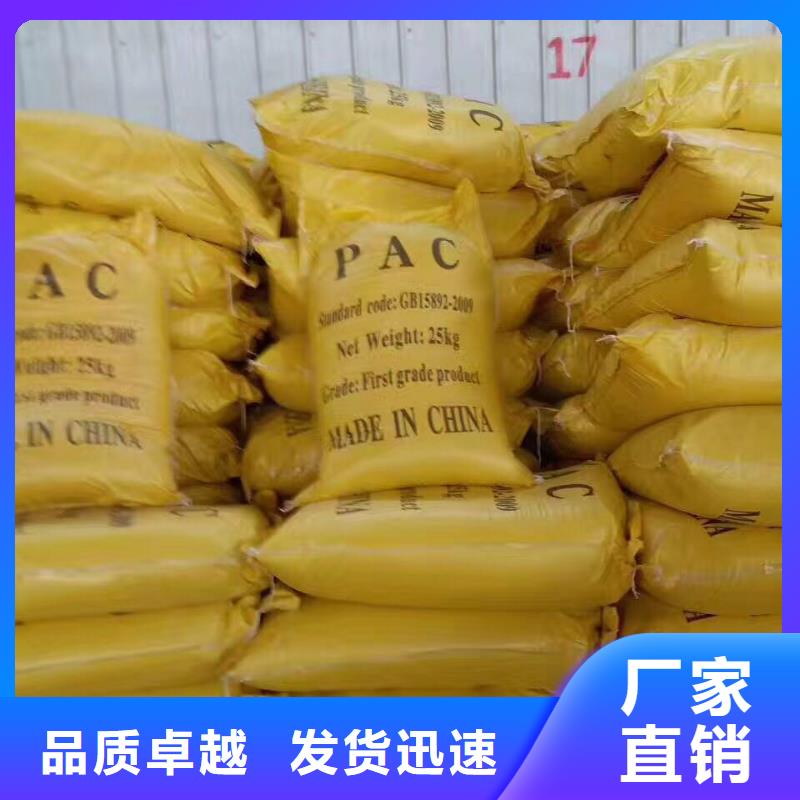 58%-60%醋酸钠足量供应