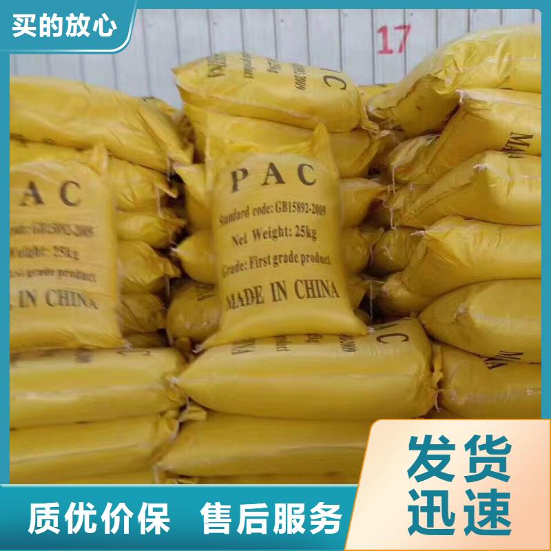 工业用醋酸钠厂家