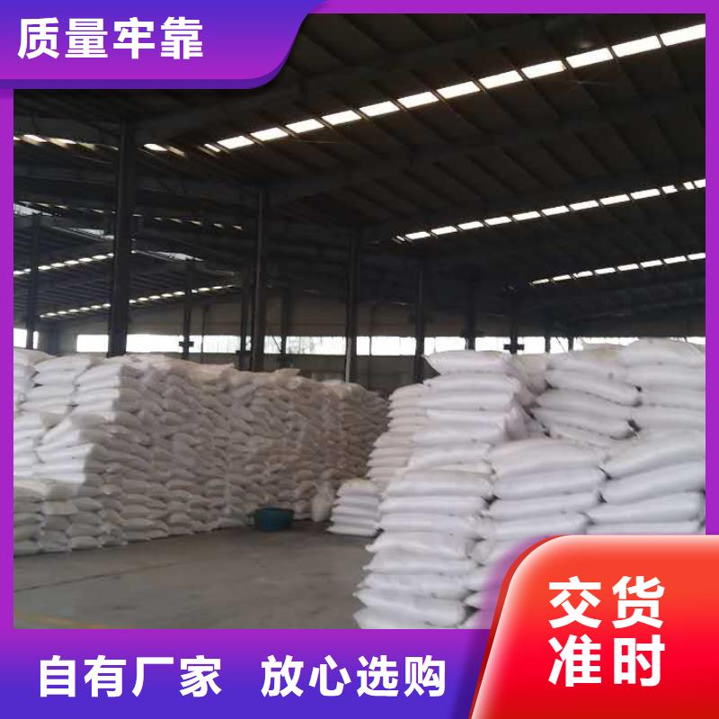 碳源醋酸钠品类多