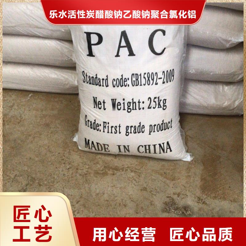 58%-60%醋酸钠-58%-60%醋酸钠质优