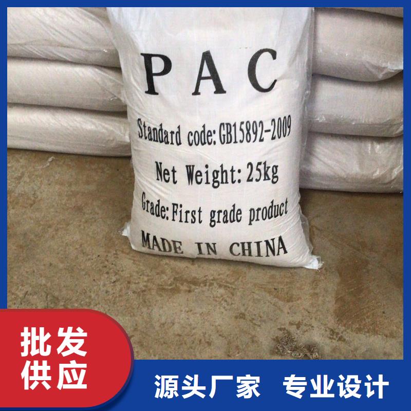 58%-60%醋酸钠-厂家直供