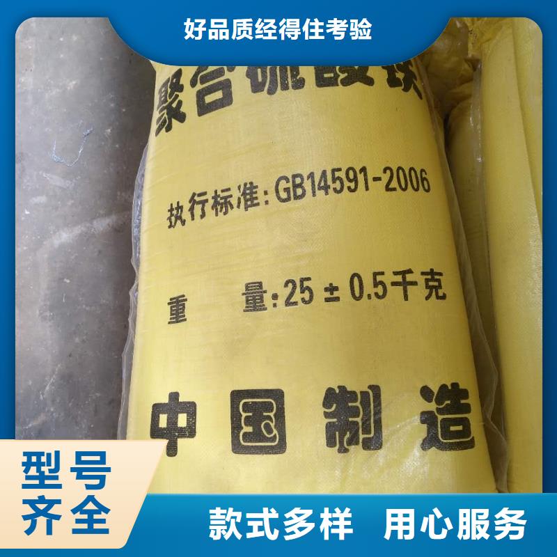 有现货的乙酸钠醋酸钠厂家