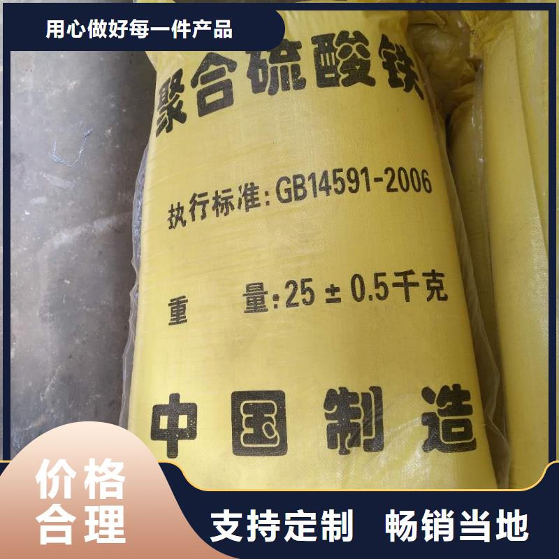 60%醋酸钠品牌厂家-放心选购