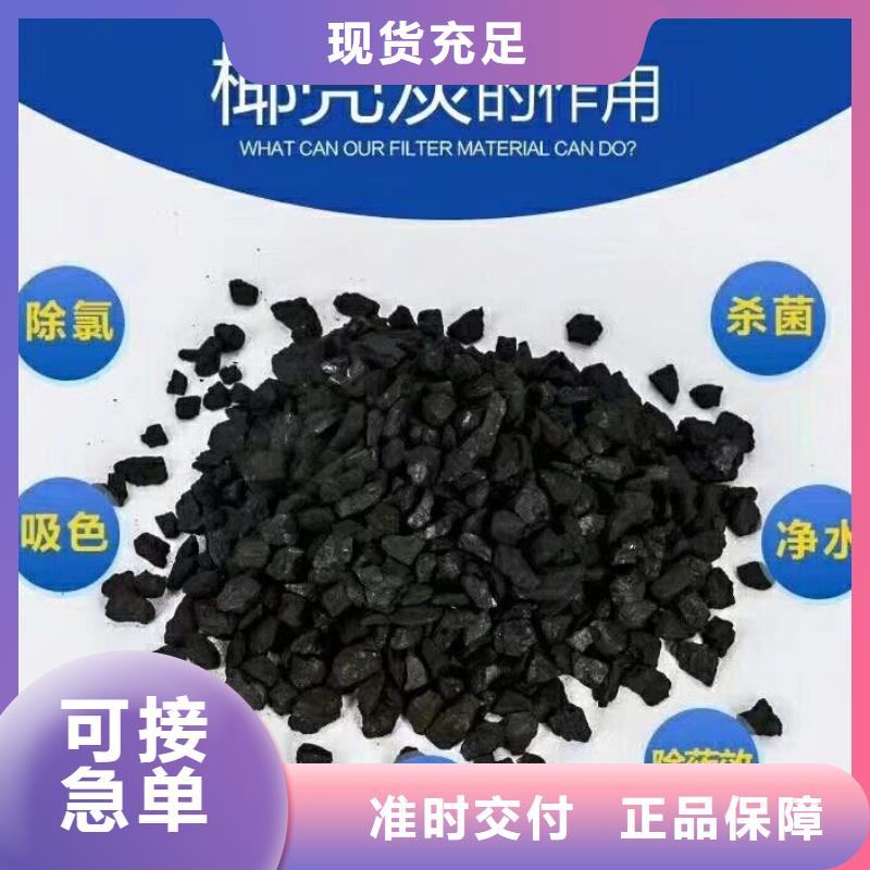 国标醋酸钠-售后完善