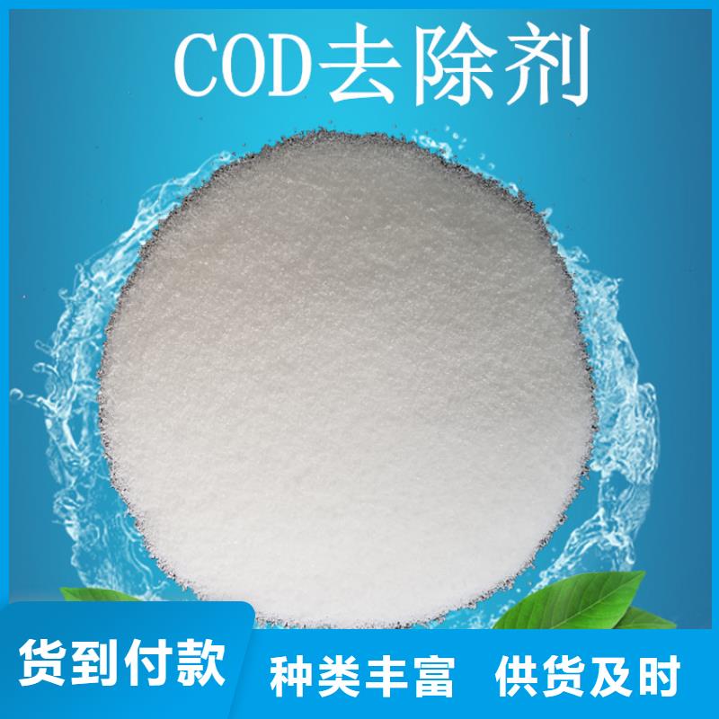 醋酸钠买的放心