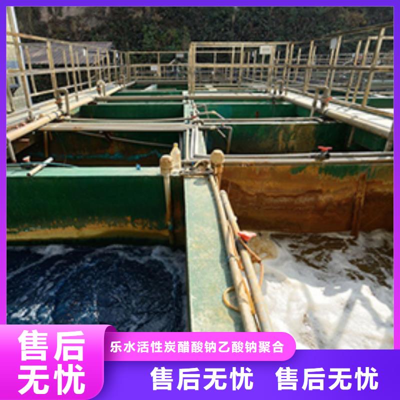乙酸钠醋酸钠厂家直发-价格透明