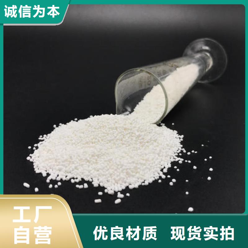 醋酸钠聚丙烯酰胺货源足质量好