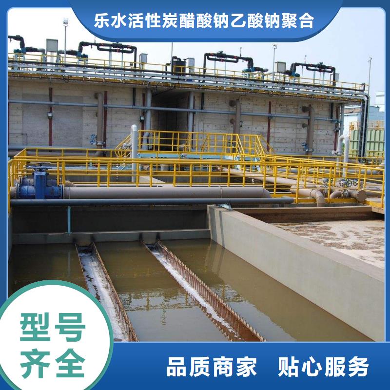 当地乙酸钠醋酸钠生产厂商