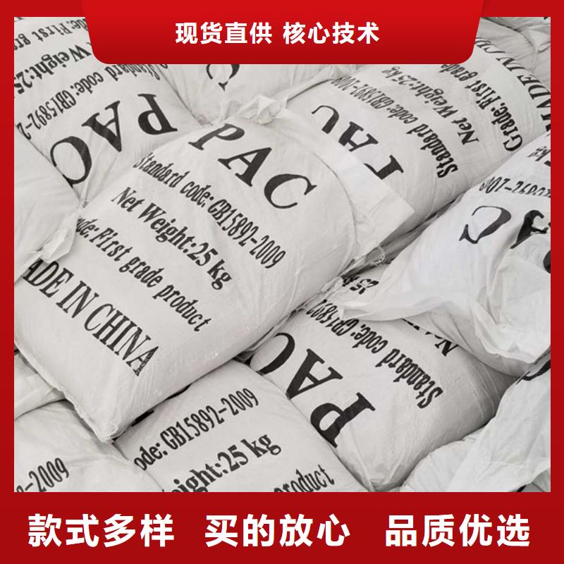 58%-60%醋酸钠质量优异