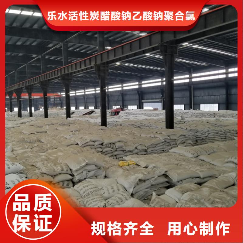 优惠的固体醋酸钠正规厂家