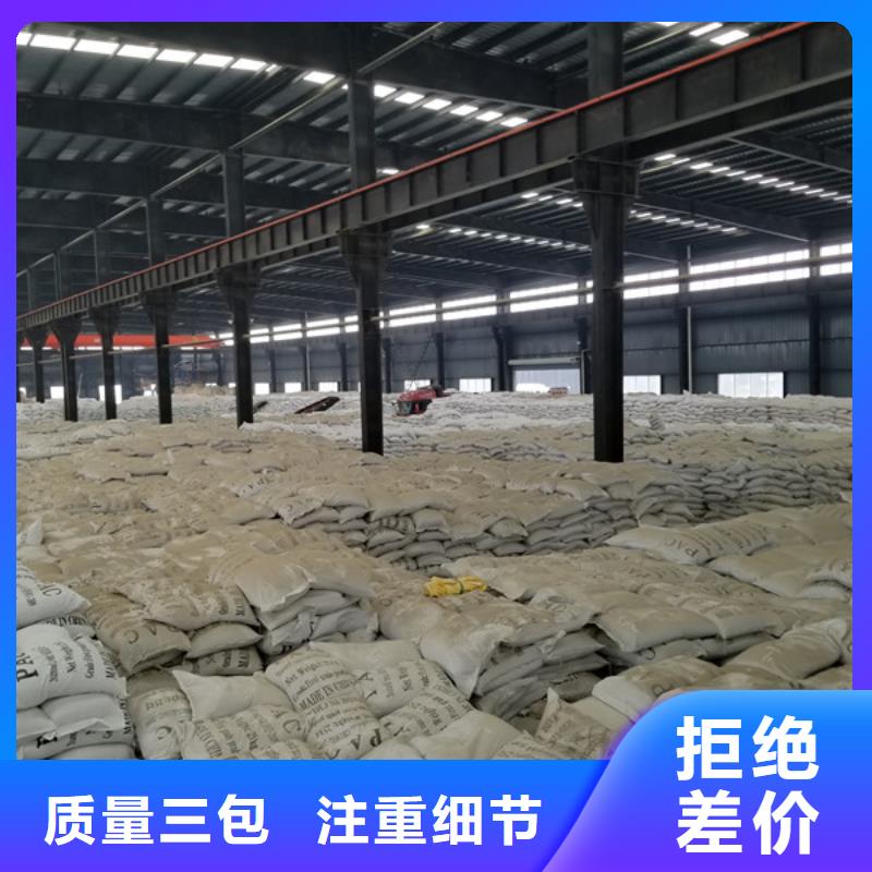 值得信赖的固体醋酸钠基地