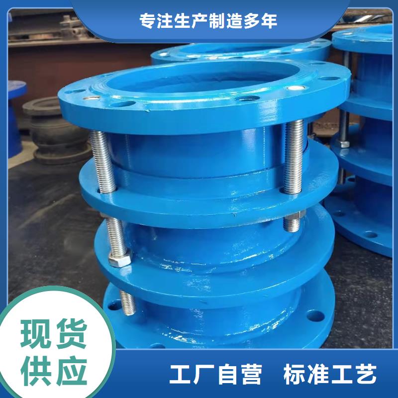 伸缩接头施工安装