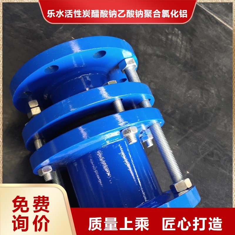 伸缩接头施工安装