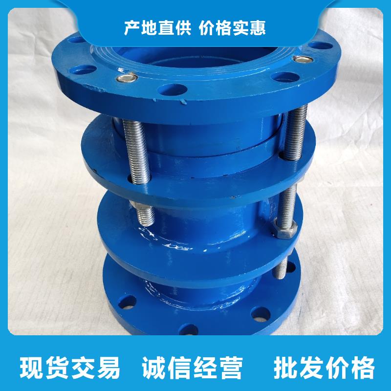 供应批发AF型松套伸缩接头-省心
