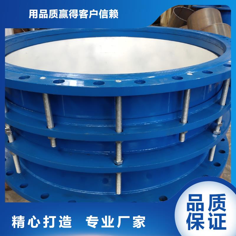 伸缩接头施工安装