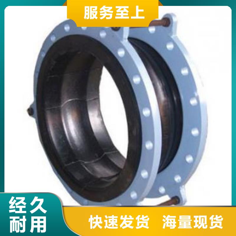 CS型伸缩接头厂家-乐水环保科技有限公司