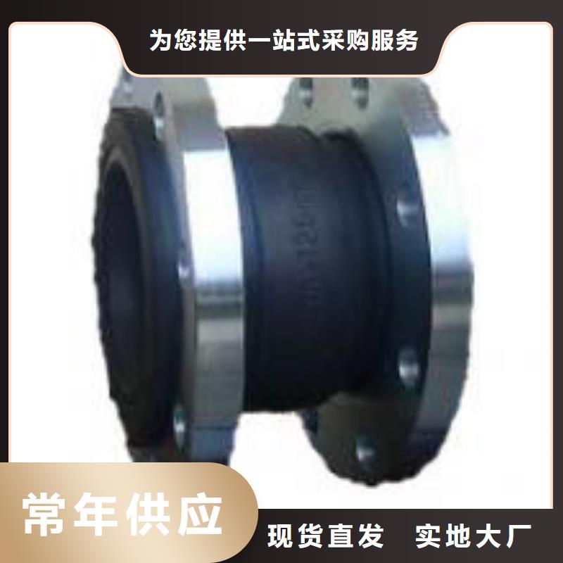 SSQ-2型伸缩接头供货商