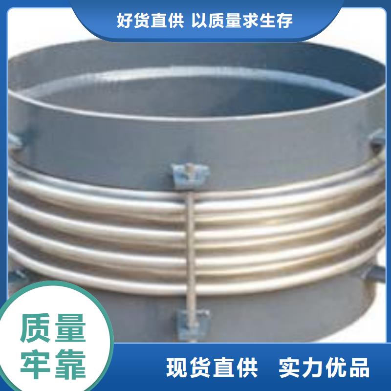 CS型伸缩接头订购热线