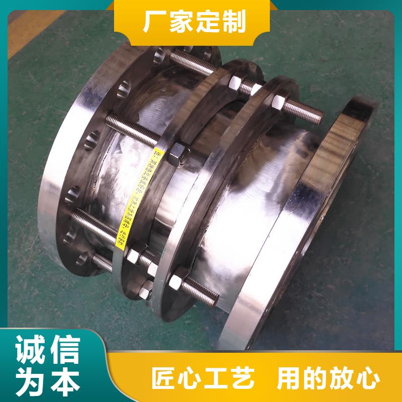限位伸缩接头研发厂家