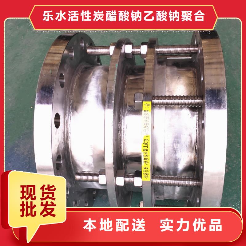 2025新价格##伸缩接头厂家##电话咨询