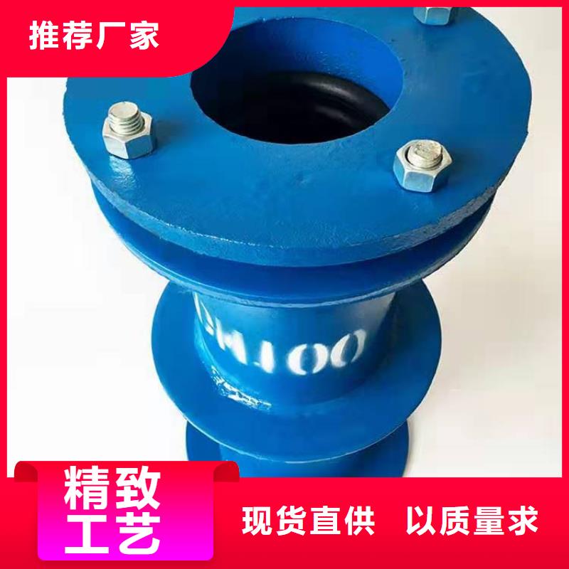 柔性防水套管_柔性防水套管公司