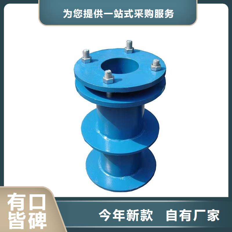偏心异径防水套管买的放心找乐水环保科技有限公司