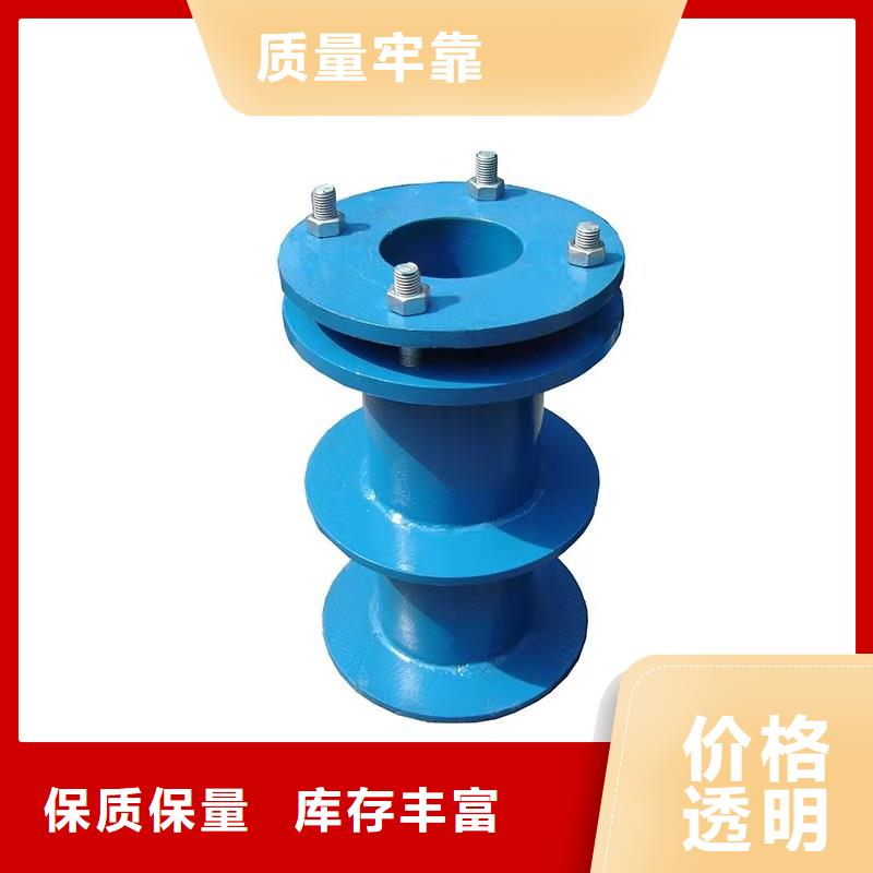 优质的加长型防水套管-实体厂家可定制