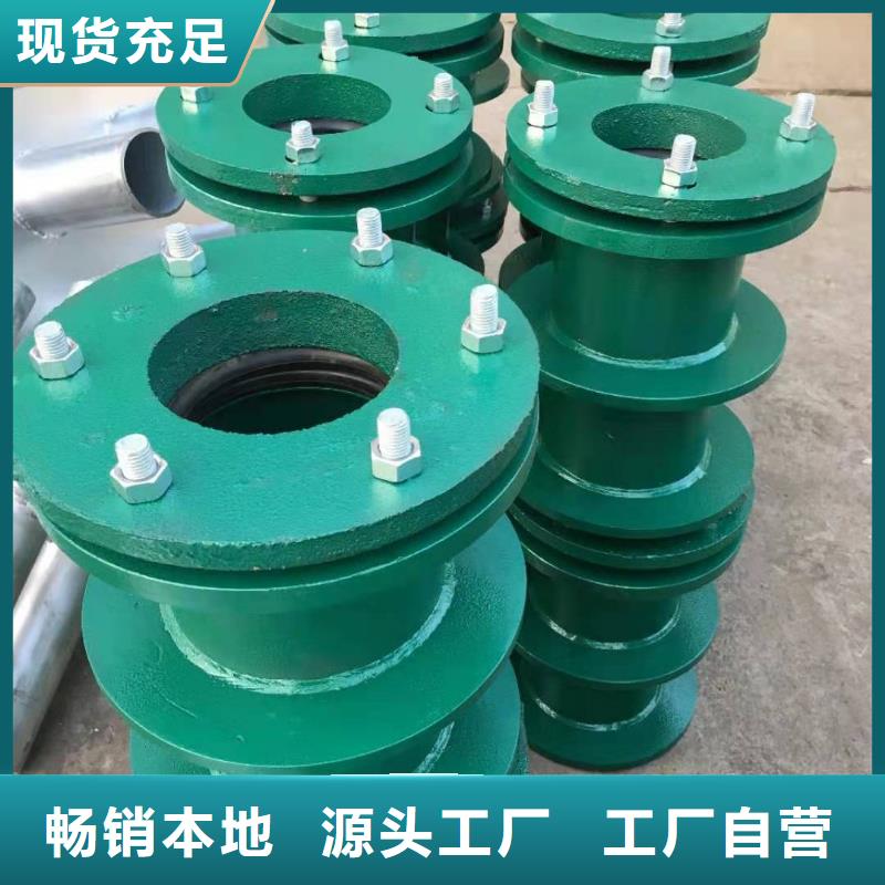 新疆柔性防水套管货源足