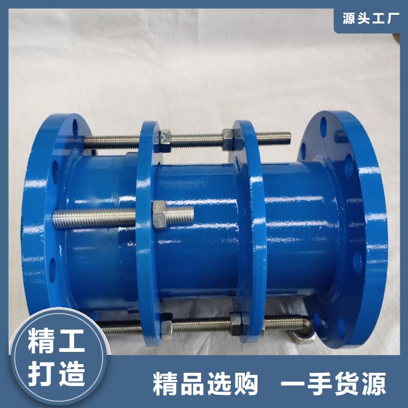 防水套管伸缩接头定金锁价