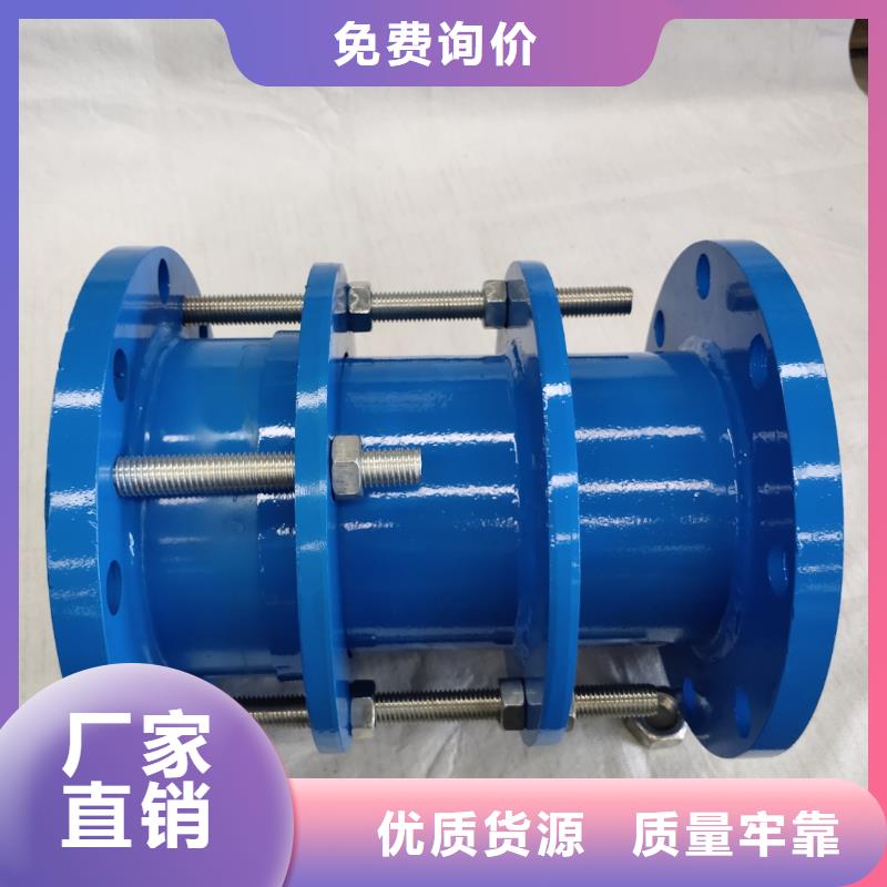 防水套管【伸缩接头】实体诚信经营