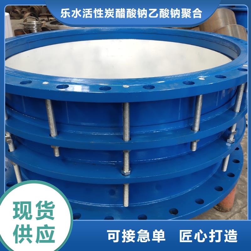 加长型防水套管业内好评