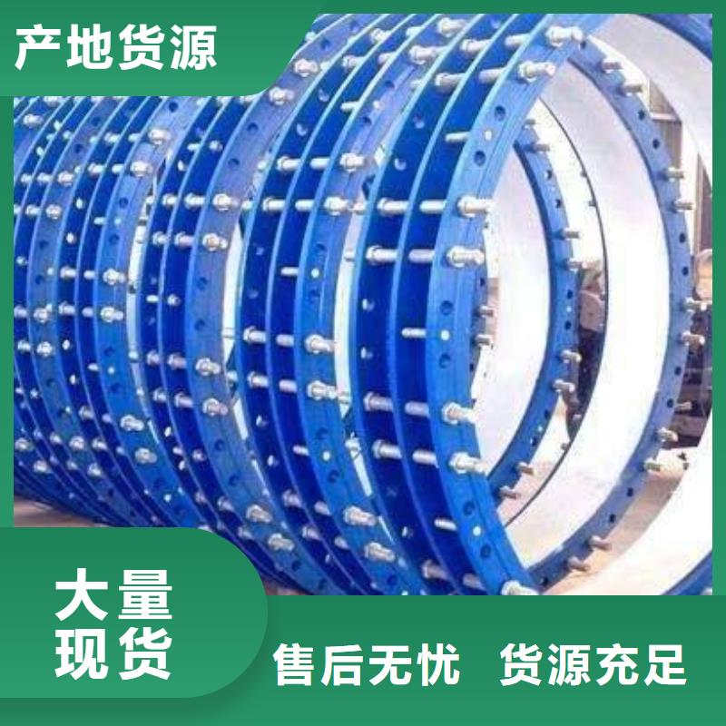 #加长型防水套管#厂家直销