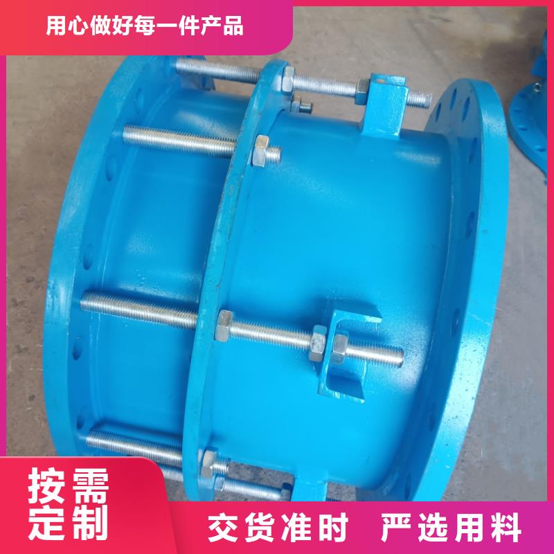 柔性防水套管收费标准