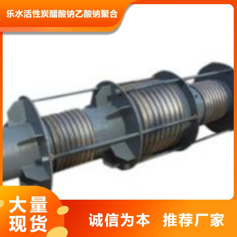 防水套管絮凝剂助您降低采购成本