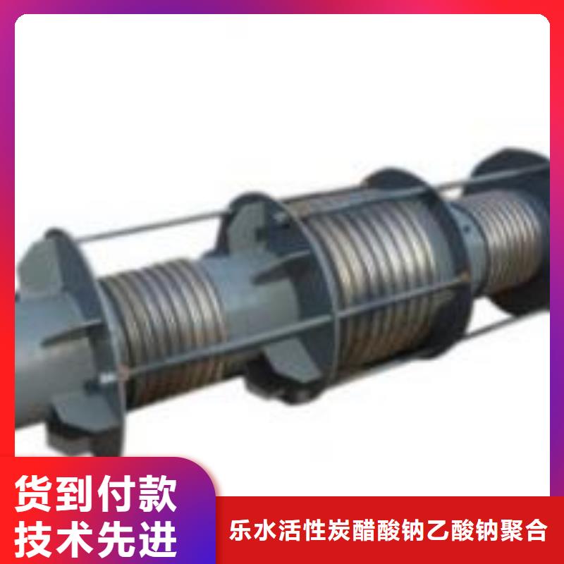 防水套管伸缩接头定金锁价