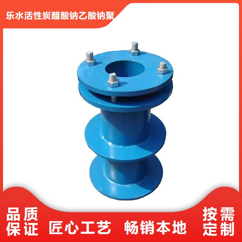 【补偿器柔性/刚性防水套管用好材做好产品】