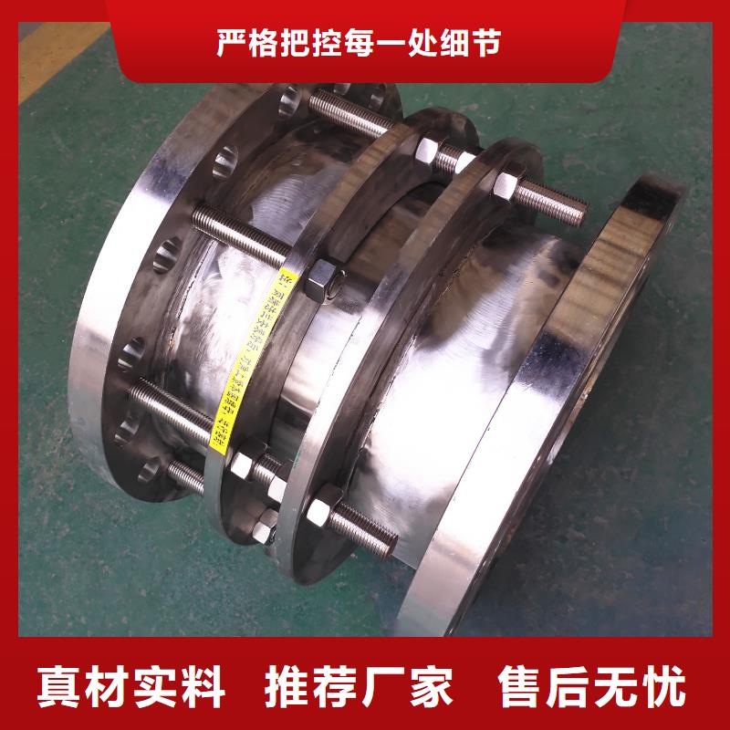 钢制补偿器-口碑