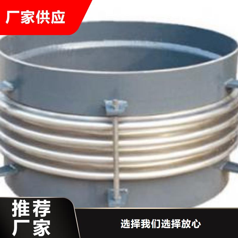 供应批发可挠性橡胶软接头-放心