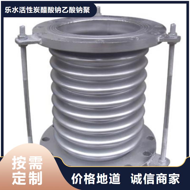 可挠性橡胶软接头批发