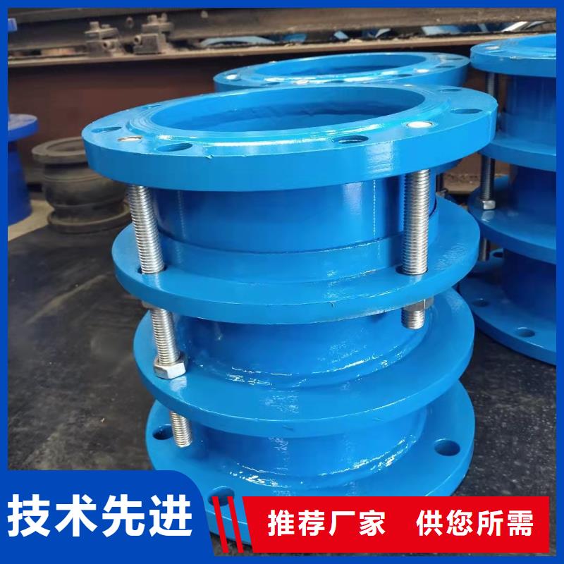 可曲挠橡胶软接头量大从优