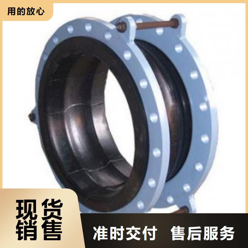 可曲挠橡胶软接头型号齐全