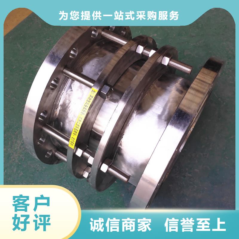 值得信赖的法兰可曲挠橡胶软接头厂家