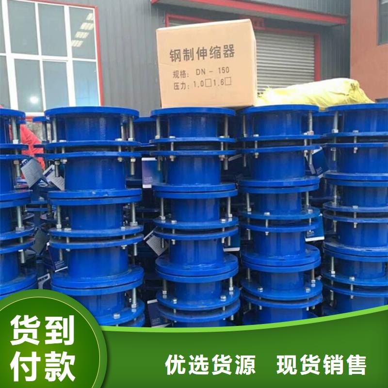 单/双法兰限位伸缩接头工业葡萄糖严选好货