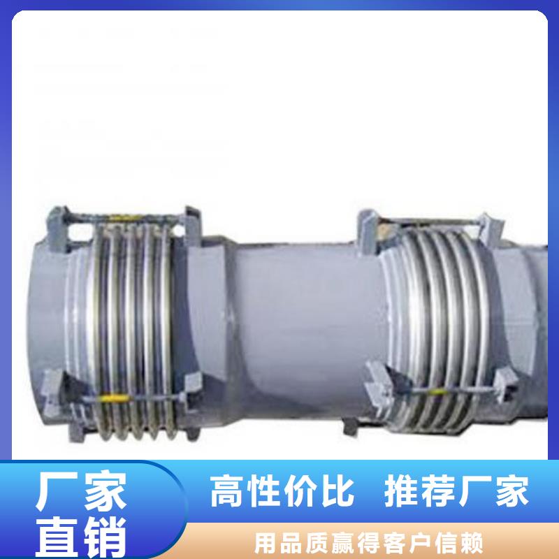 单/双法兰限位伸缩接头_聚合硫酸铁工艺成熟
