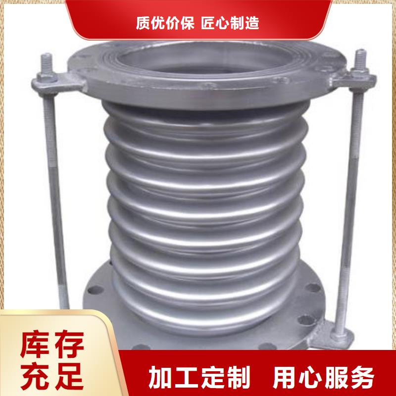 单/双法兰限位伸缩接头_聚合硫酸铁工艺成熟