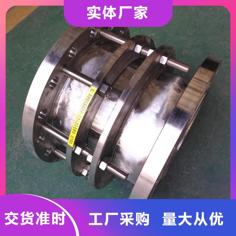 单/双法兰限位伸缩接头-买贵可退