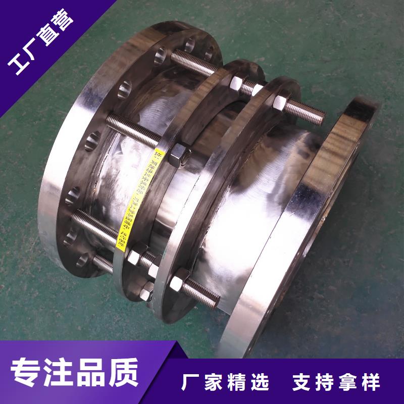 优惠的钢制单/双法兰限位伸缩接头供应商