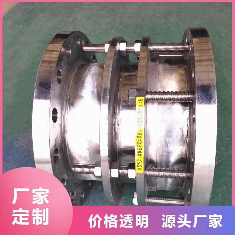 矿用单/双法兰限位伸缩接头产品质量过关